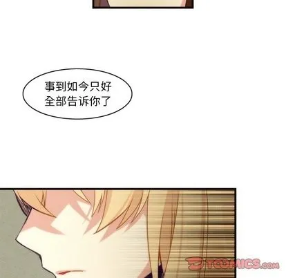 第35话 第31页