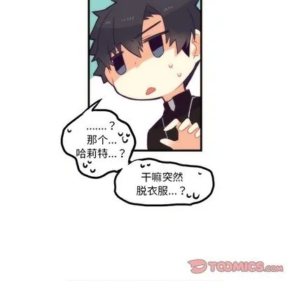 第35话 第37页