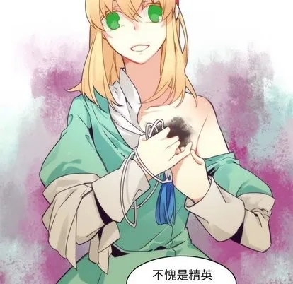 第35话 第41页
