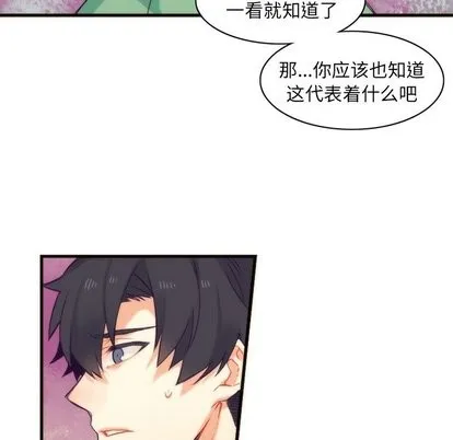 第35话 第42页