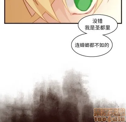 第35话 第45页