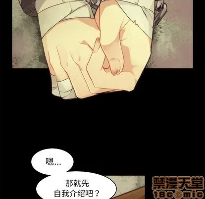 第35话 第50页