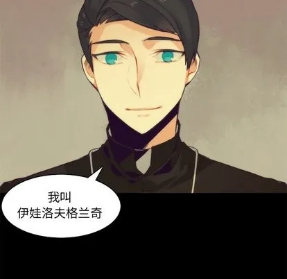 第35话 第53页