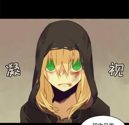第35话 第54页