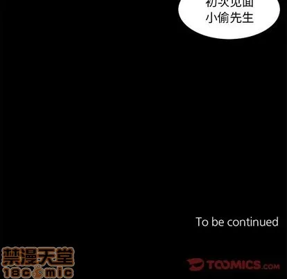 第35话 第55页