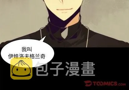第36话 第2页