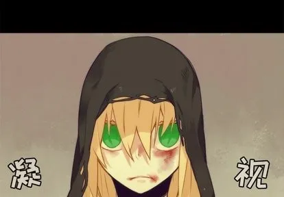 第36话 第3页