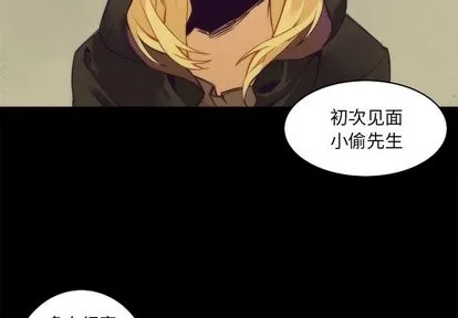 第36话 第4页