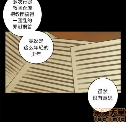 第36话 第5页