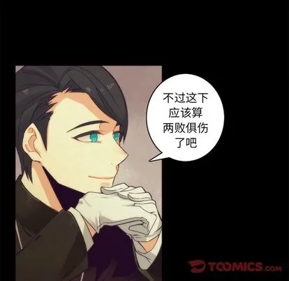 第36话 第6页