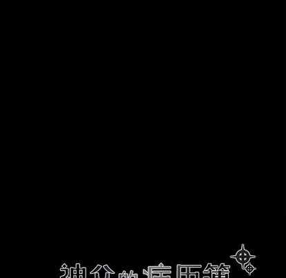 第36话 第8页
