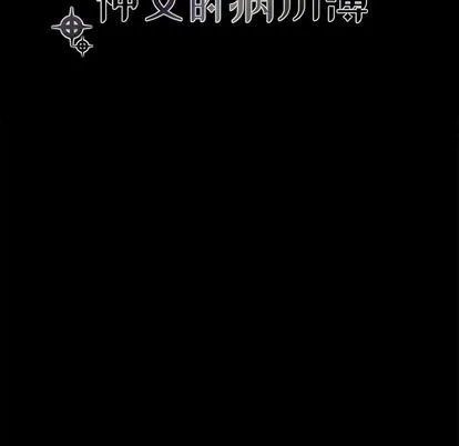 第36话 第9页