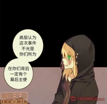 第36话 第10页