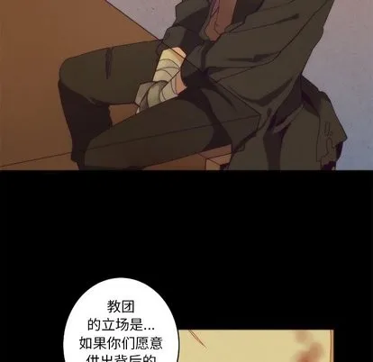 第36话 第11页