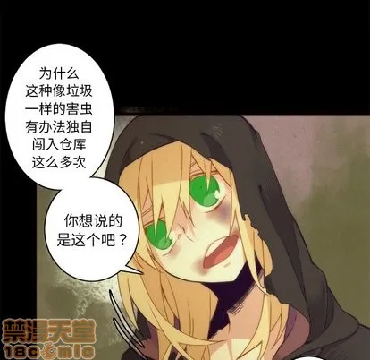 第36话 第15页