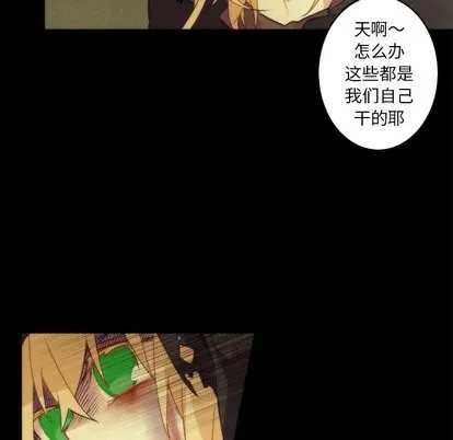 第36话 第16页