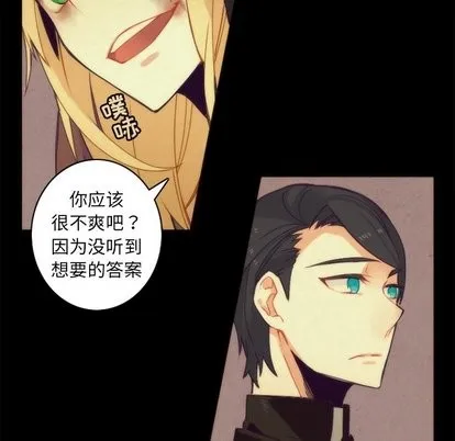 第36话 第17页
