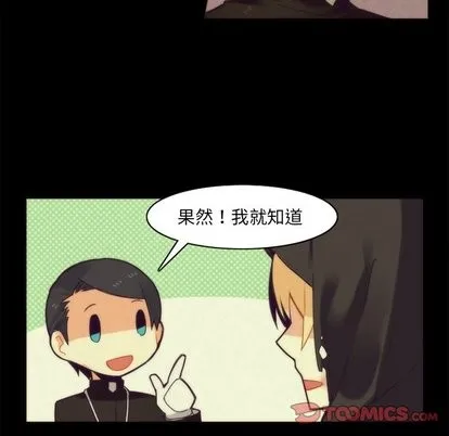 第36话 第18页