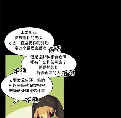 第36话 第19页