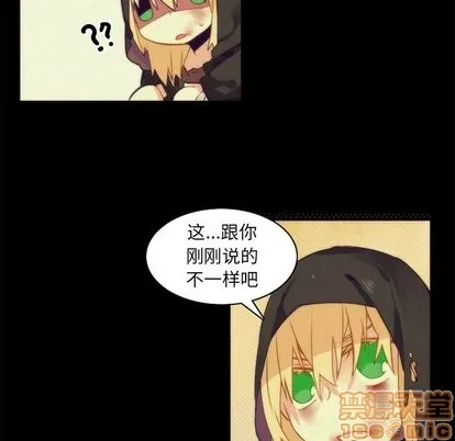 第36话 第20页