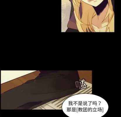第36话 第21页