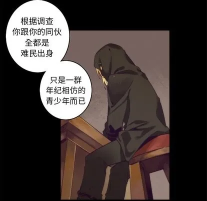 第36话 第24页