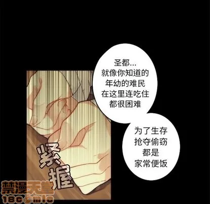第36话 第25页