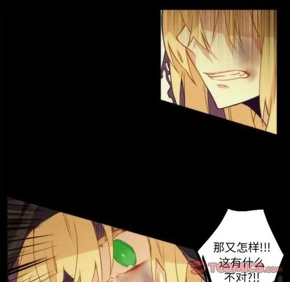 第36话 第26页