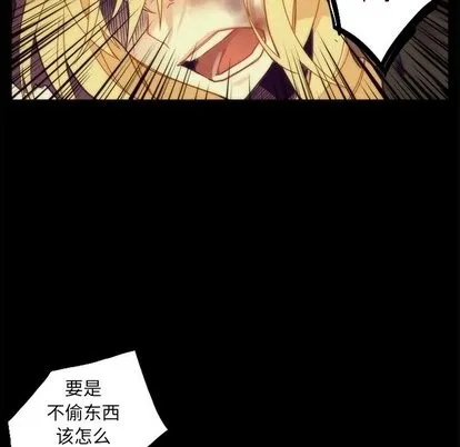 第36话 第27页