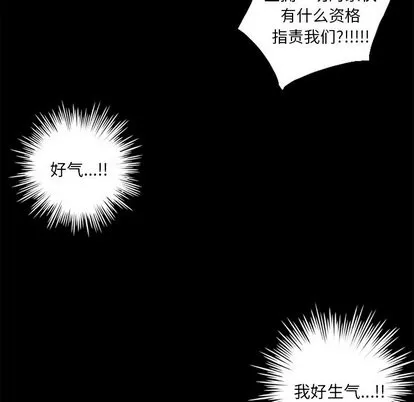 第36话 第29页