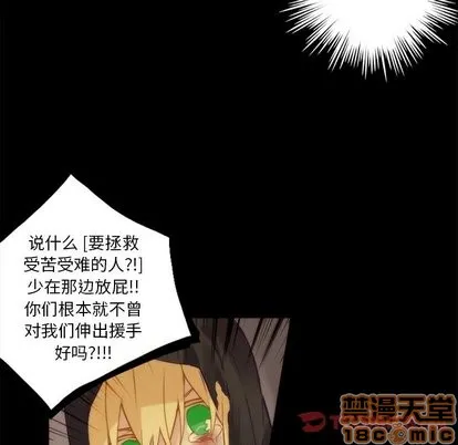 第36话 第30页