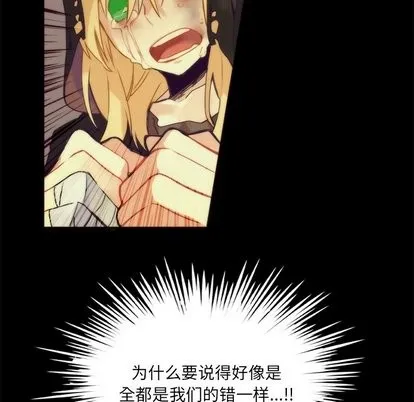 第36话 第31页