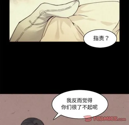 第36话 第34页