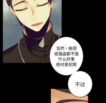 第36话 第37页