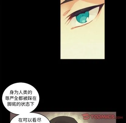 第36话 第38页
