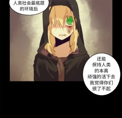 第36话 第39页
