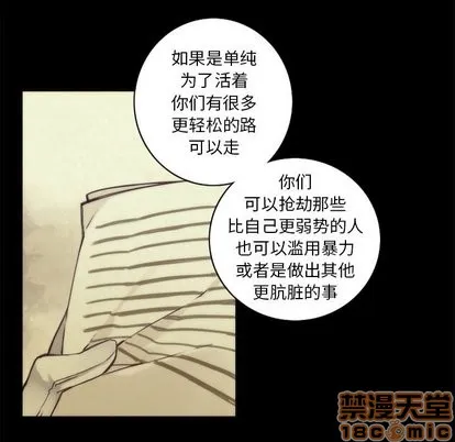 第36话 第40页