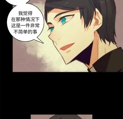 第36话 第43页