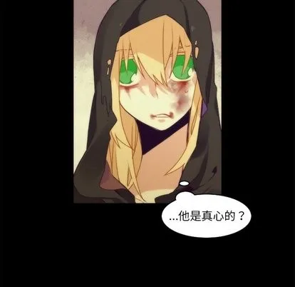 第36话 第44页