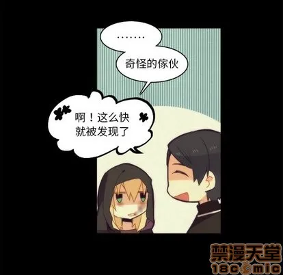 第36话 第45页