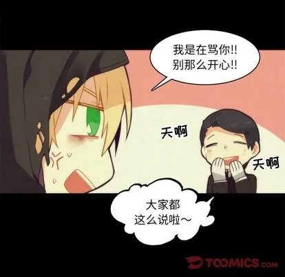 第36话 第46页