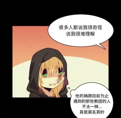 第36话 第47页