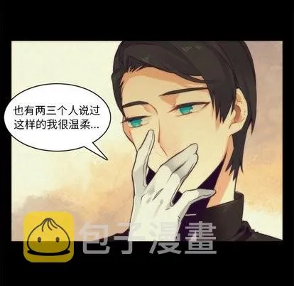 第36话 第49页