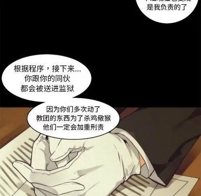 第36话 第52页