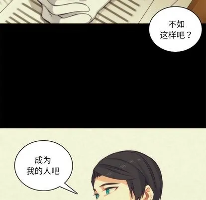 第36话 第53页