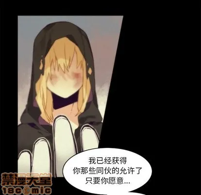 第36话 第55页