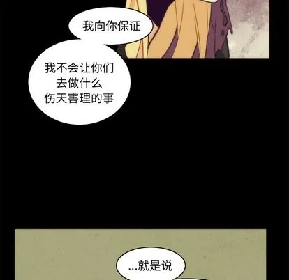第36话 第57页