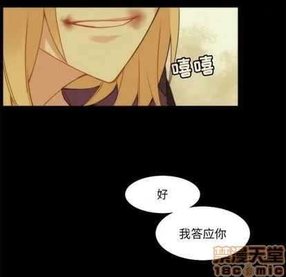 第36话 第60页