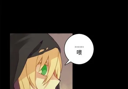 第37话 第2页