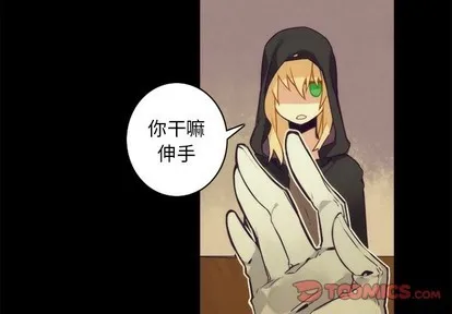 第37话 第4页